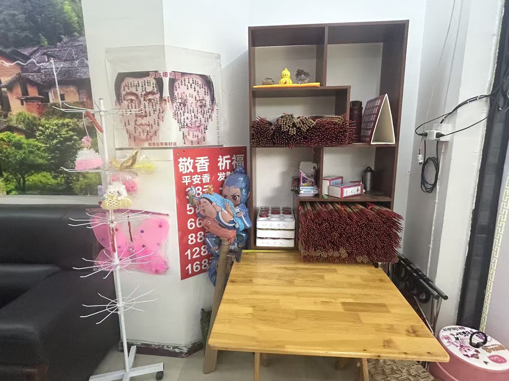 室内会客区