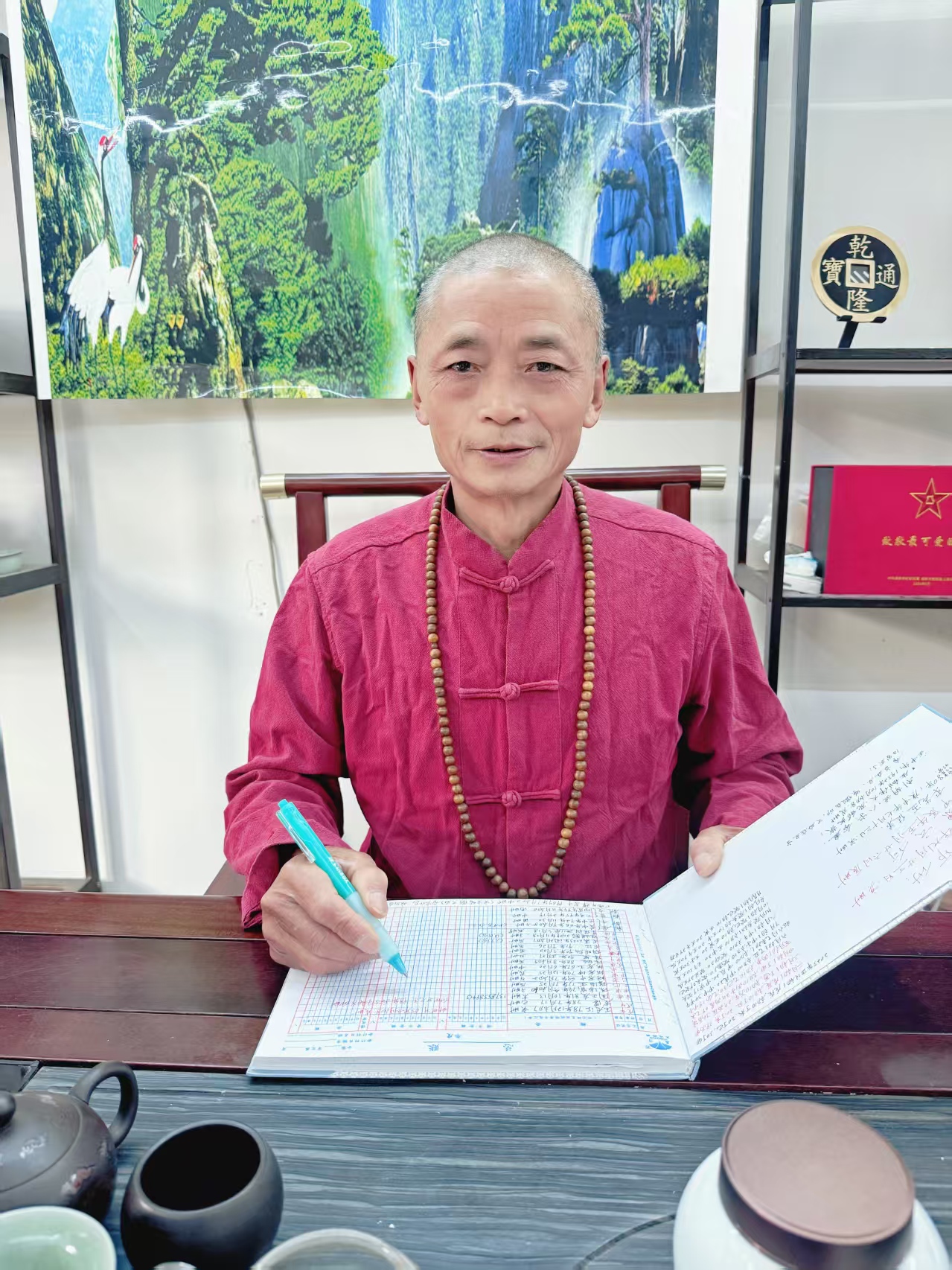 陈云何书写批命